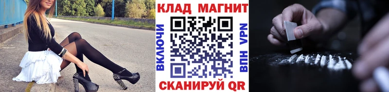 Магазины продажи наркотиков Иркутск Alpha-PVP АМФ Cocaine Меф