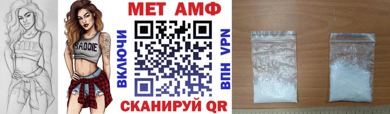 MEGA как войти  площадка какой сайт  Amphetamine VHQ  купить наркотики сайты  Иркутск 