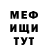 Амфетамин Розовый Knopa Pa