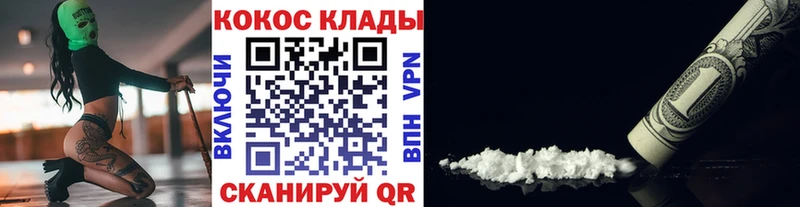 продажа наркотиков  Иркутск  КОКАИН Fish Scale 