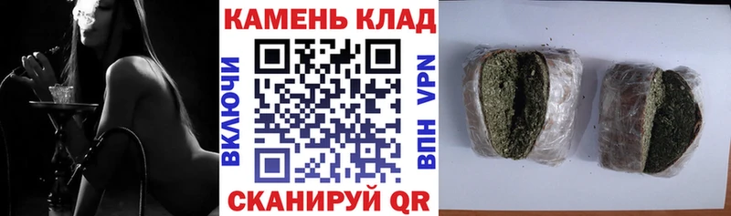 ГАШ hashish наркошоп Иркутск
