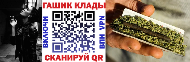ГАШИШ hashish Иркутск