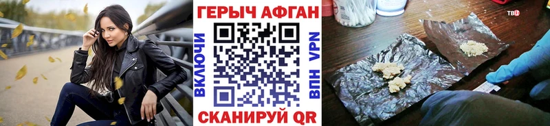 Героин гречка  Иркутск 