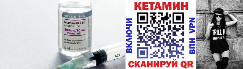 КЕТАМИН ketamine  мега ТОР  Иркутск 