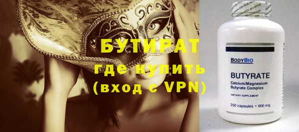кокаин VHQ Арсеньев