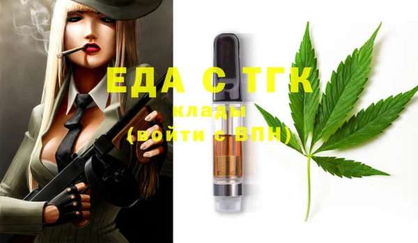 2c-b Аркадак