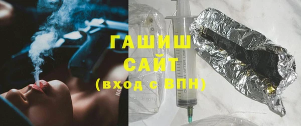 гидра Армянск