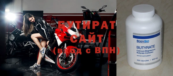 2c-b Аркадак