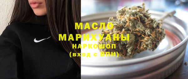 кокаин VHQ Арсеньев