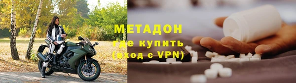 гидра Армянск