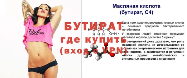 кокаин VHQ Арсеньев