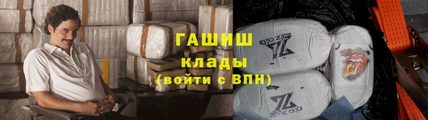 кокаин VHQ Арсеньев