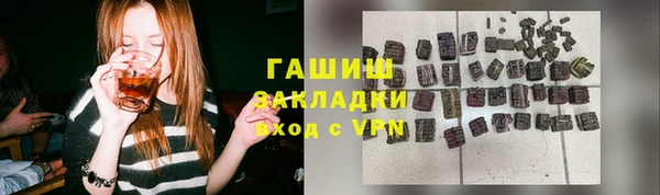 гидра Армянск