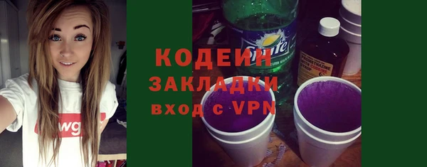 гидра Армянск