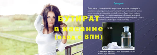 кокаин VHQ Арсеньев