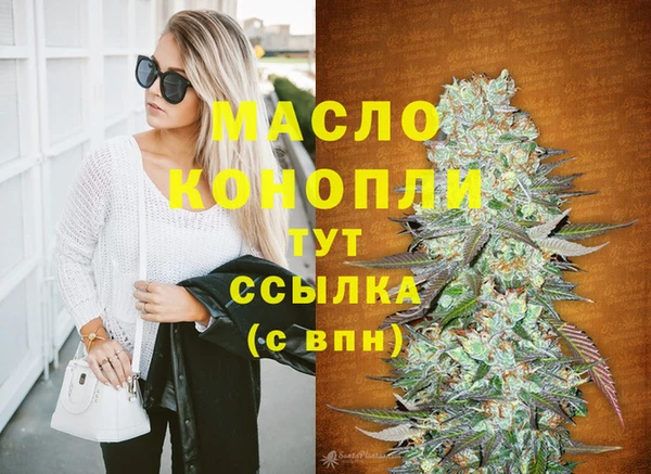 2c-b Аркадак