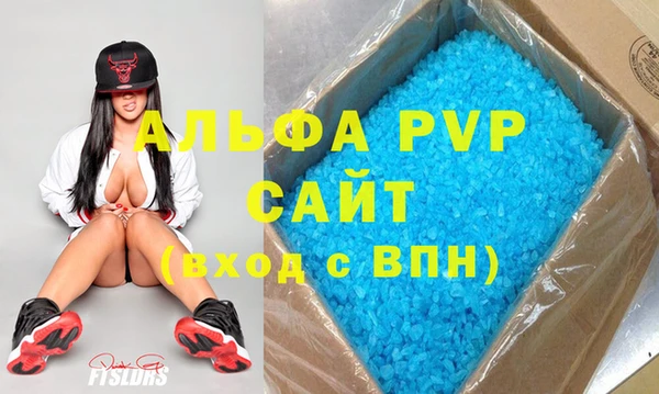 кокаин VHQ Арсеньев