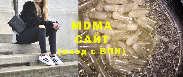 гидра Армянск