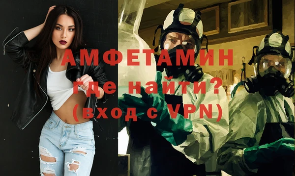 кокаин VHQ Арсеньев