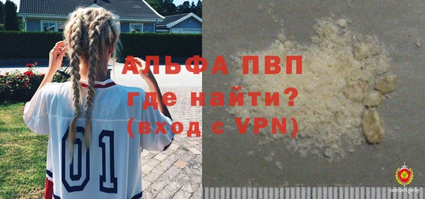кокаин VHQ Арсеньев