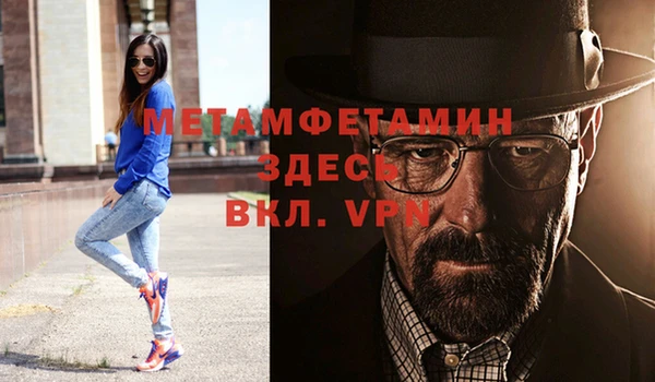 кокаин VHQ Арсеньев