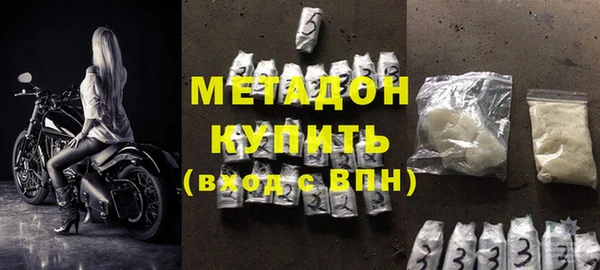 кокаин VHQ Арсеньев