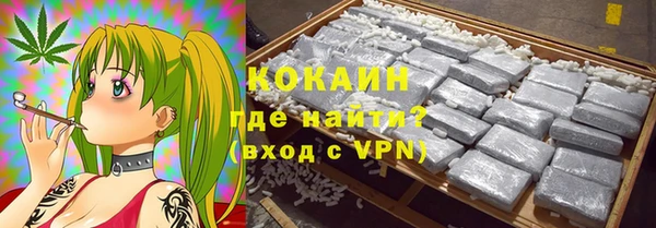 гидра Армянск