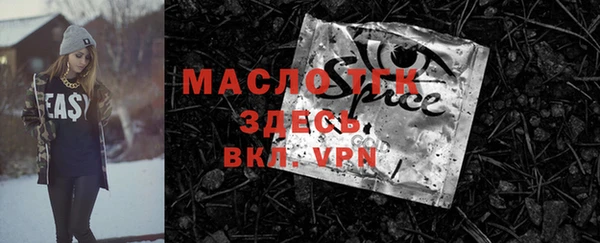 2c-b Аркадак