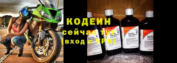 2c-b Аркадак
