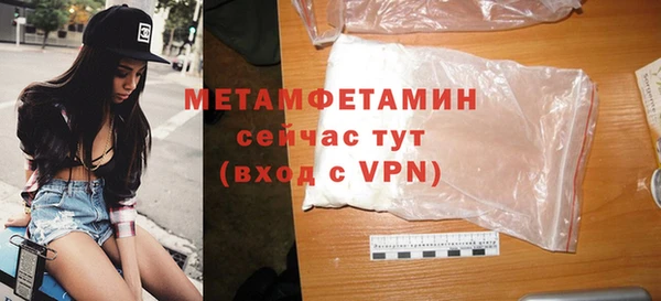 2c-b Аркадак