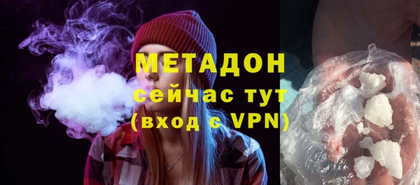 кокаин VHQ Арсеньев