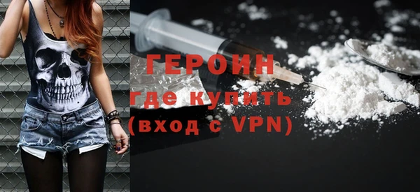 гидра Армянск