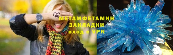 гидра Армянск