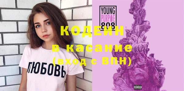 кокаин VHQ Арсеньев