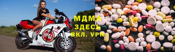 кокаин VHQ Арсеньев