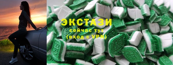 гидра Армянск