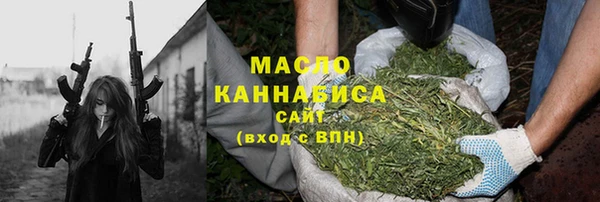 2c-b Аркадак