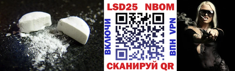ЛСД экстази ecstasy  наркотики  Иркутск 