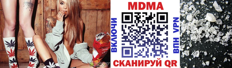 MDMA crystal  где найти   Иркутск 