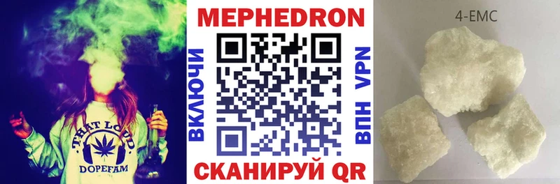 Меф кристаллы Иркутск