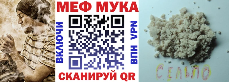 мега онион  Иркутск  МЯУ-МЯУ мяу мяу  хочу  