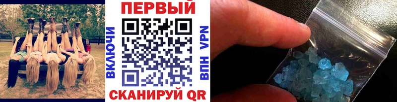 МЕГА ссылки  Иркутск  МЕТАМФЕТАМИН Декстрометамфетамин 99.9% 