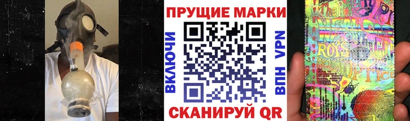 ссылка на мегу ССЫЛКА  Иркутск  Марки N-bome 1500мкг 