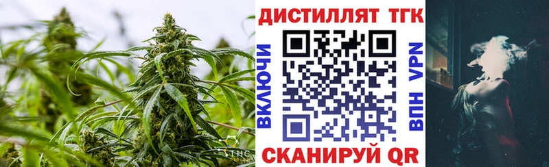 blacksprut   Иркутск  ТГК концентрат 