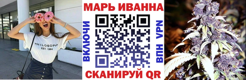 Канабис LSD WEED  закладка  Иркутск 